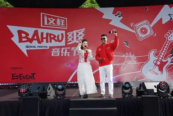 Bahru Syok Event cover image